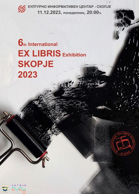 Меѓународна изложба „Ex Libris” 